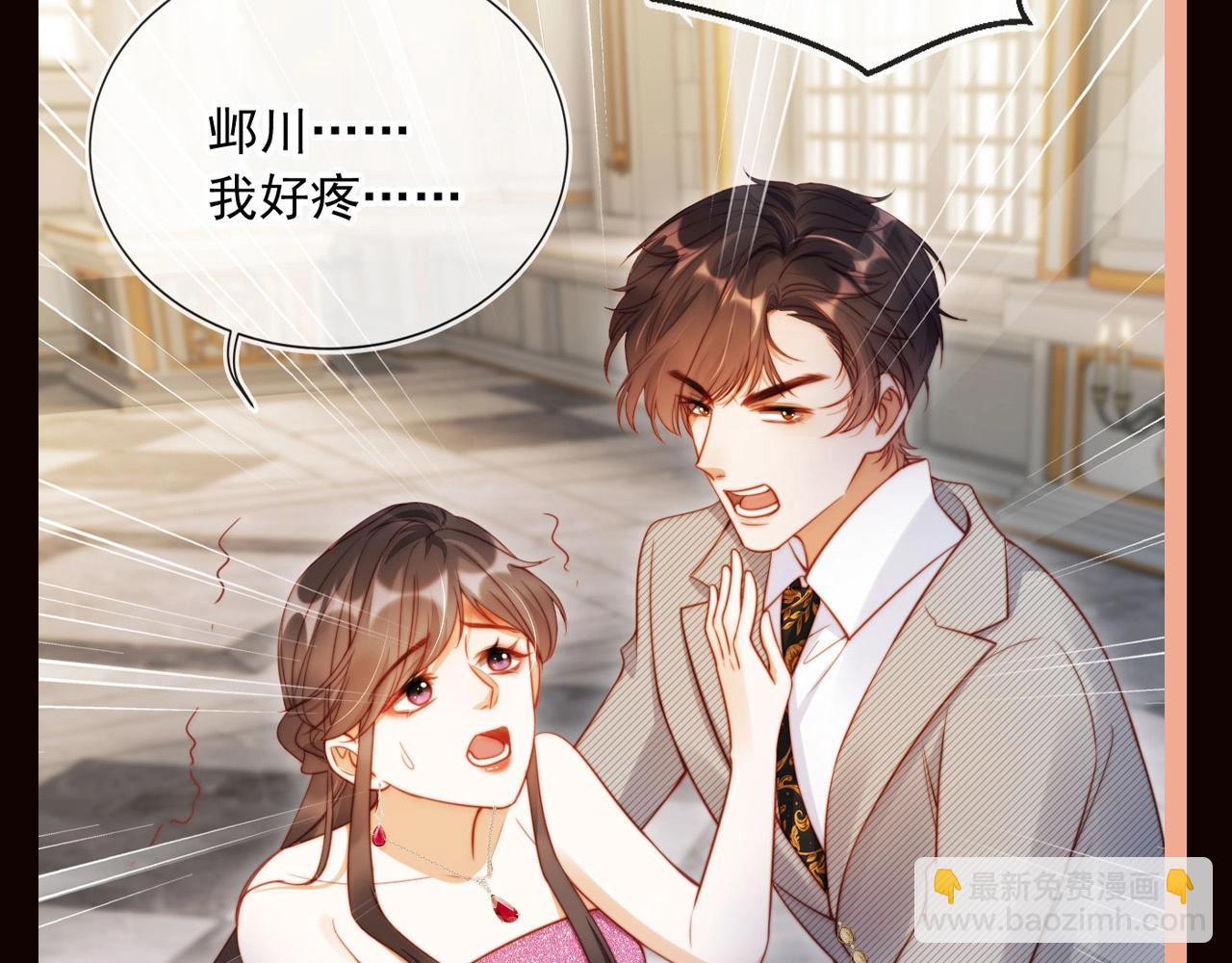 第7期 特别企划：姐就是女王！-第36话