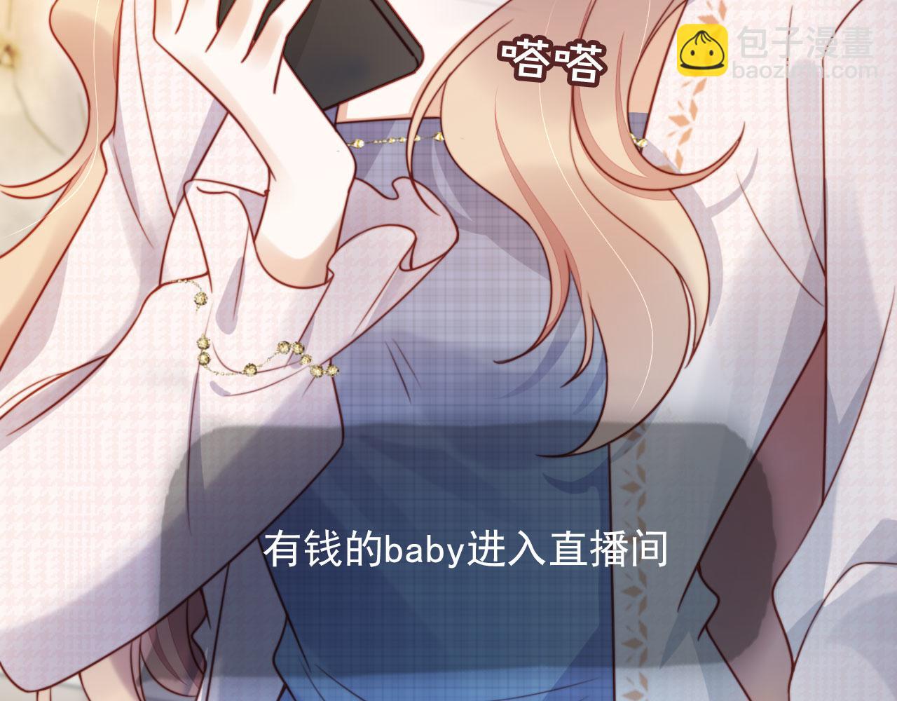 第30话 娃娃亲？(1/3)-第40话