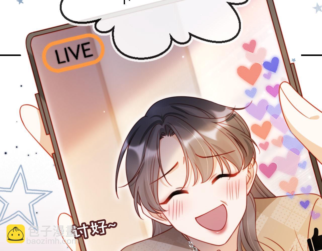 第30话 娃娃亲？(1/3)-第40话