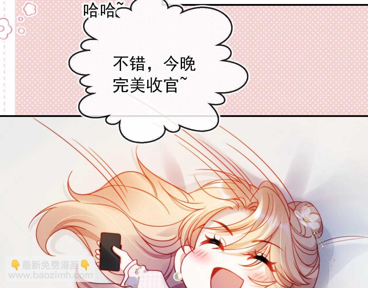 第30话 娃娃亲？(1/3)-第40话