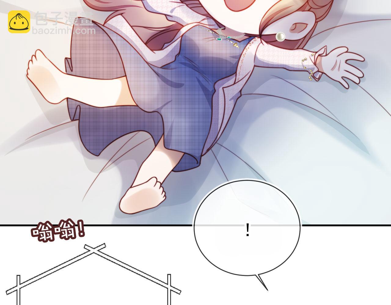 第30话 娃娃亲？(1/3)-第40话