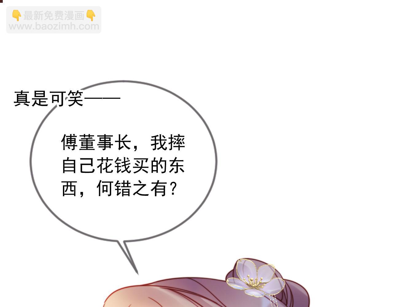 第30话 娃娃亲？(1/3)-第40话