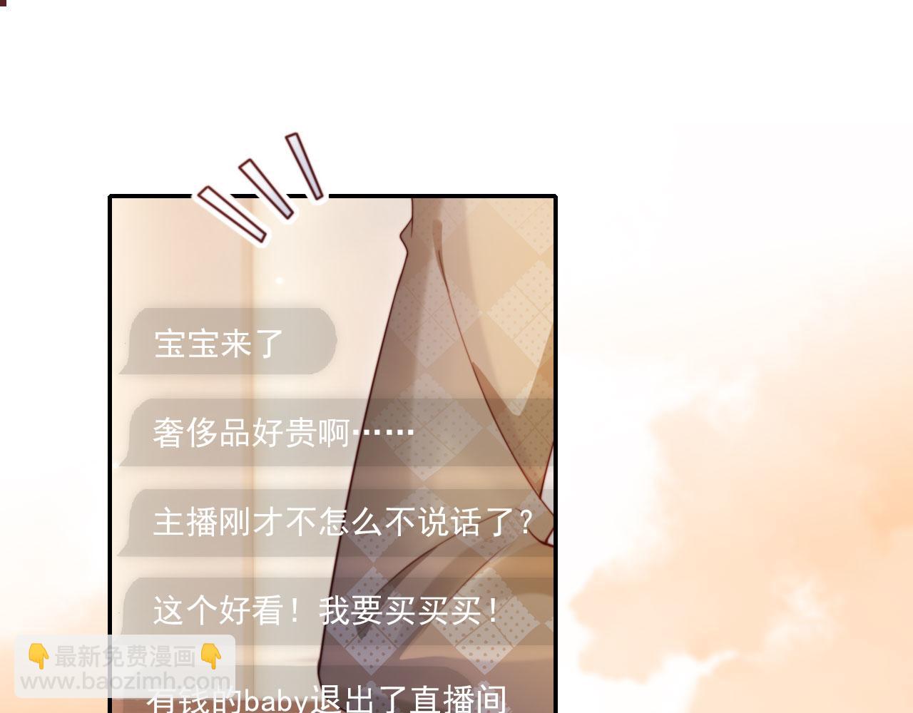 第30话 娃娃亲？(1/3)-第40话