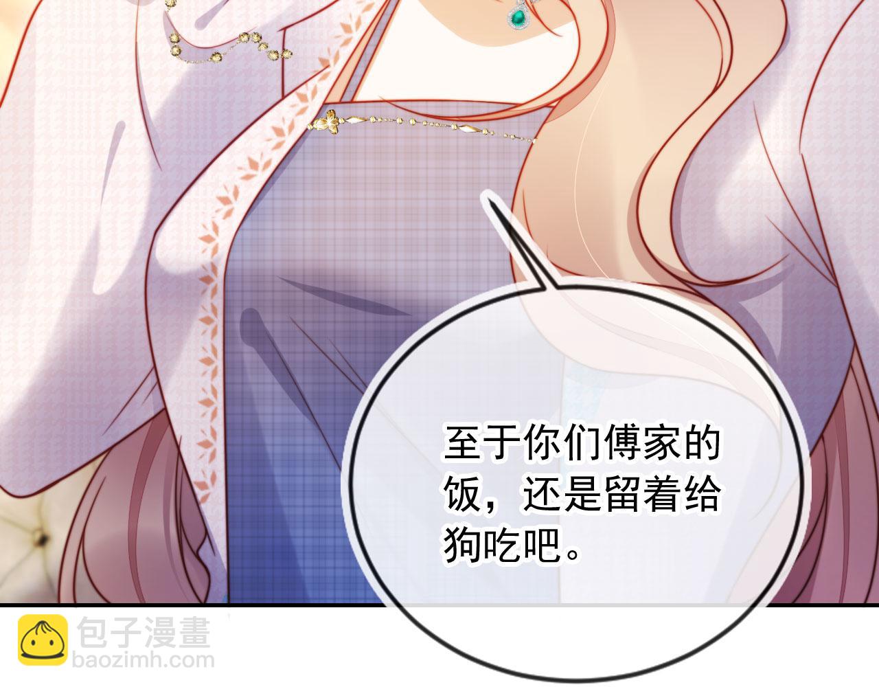 第30话 娃娃亲？(1/3)-第40话