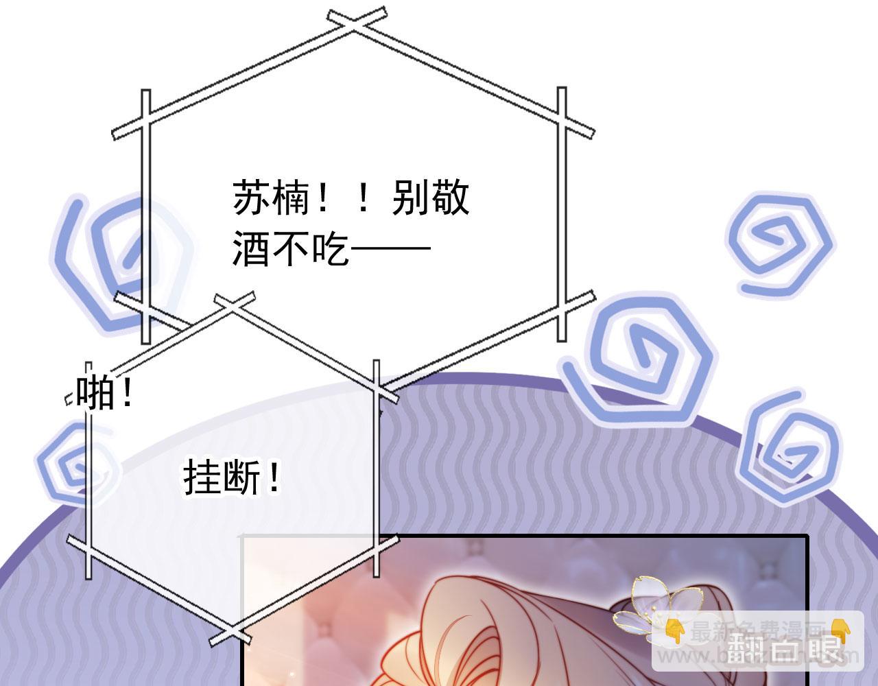 第30话 娃娃亲？(1/3)-第40话