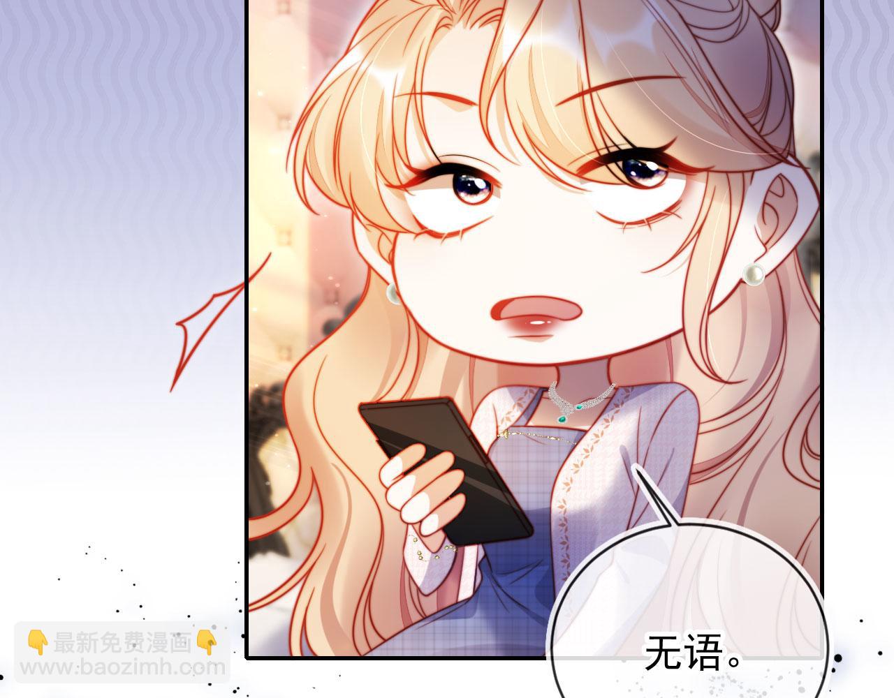 第30话 娃娃亲？(1/3)-第40话