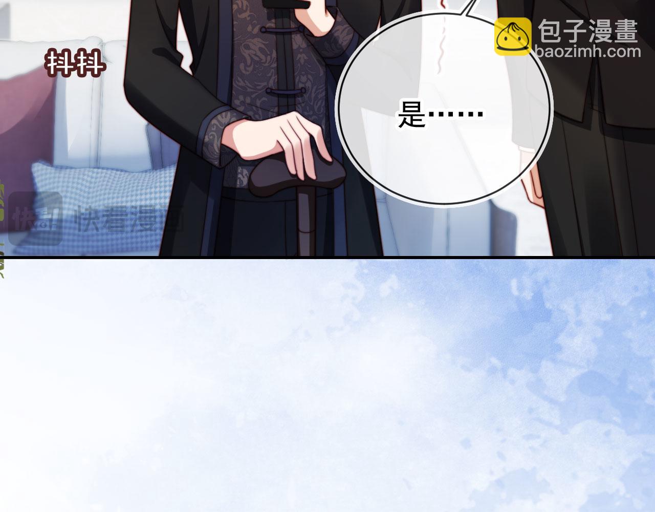 第30话 娃娃亲？(1/3)-第40话