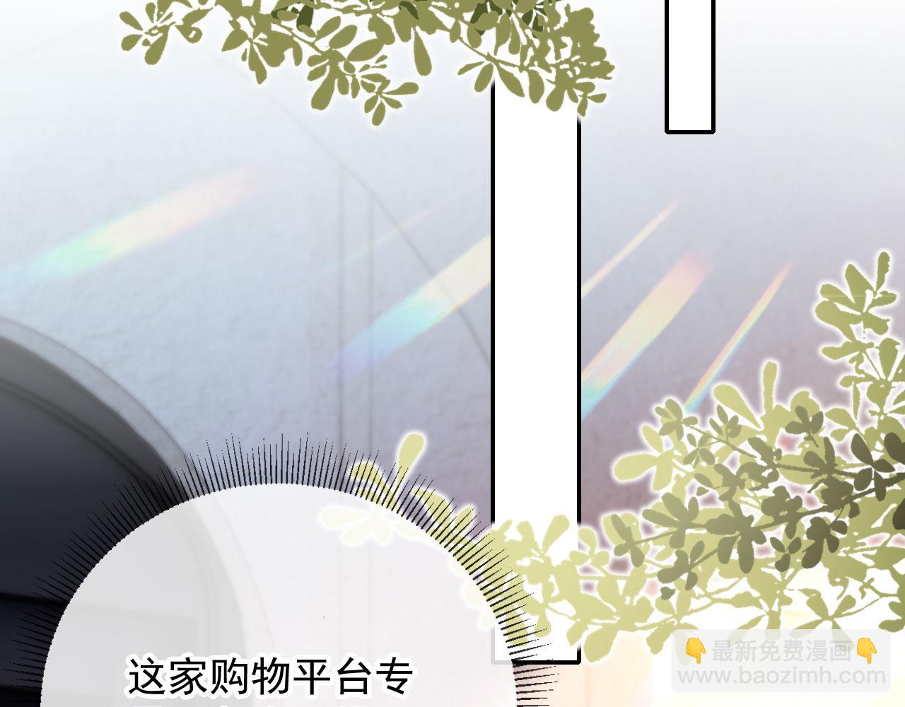 第30话 娃娃亲？(1/3)-第40话