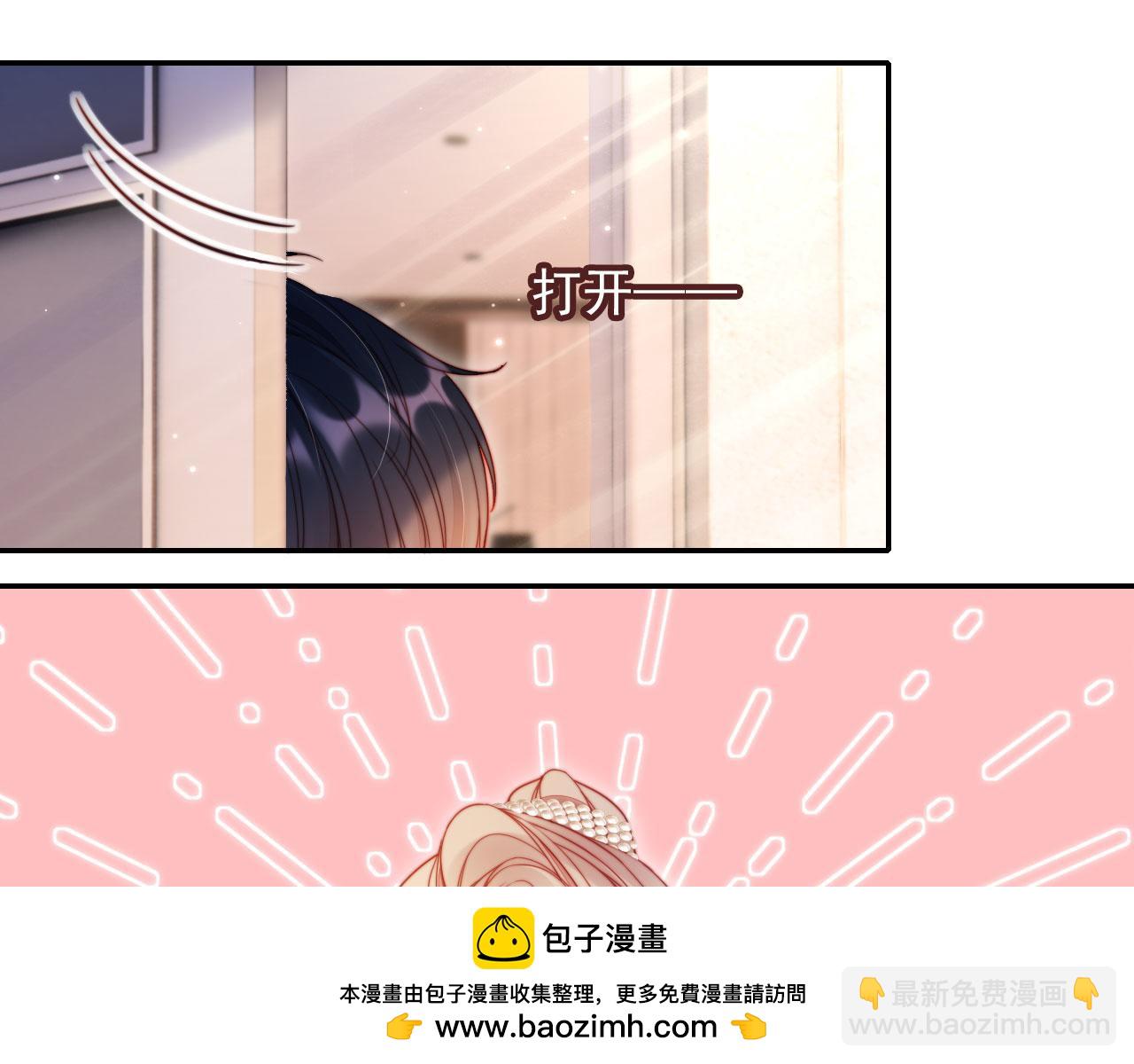 第30话 娃娃亲？(1/3)-第40话