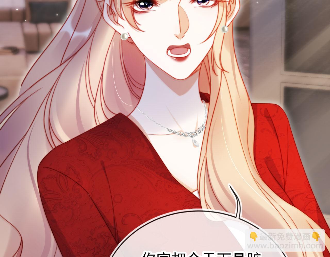 第31话 前夫上门(1/2)-第42话