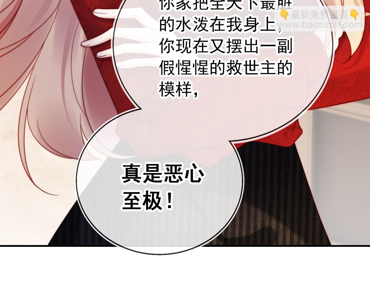 第31话 前夫上门(1/2)-第42话