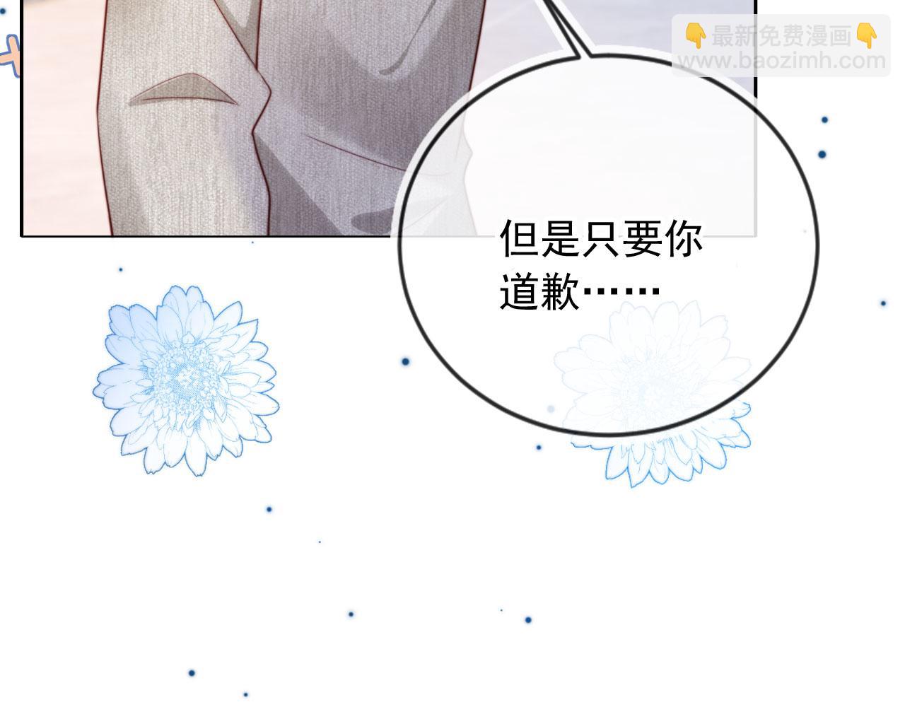 第31话 前夫上门(1/2)-第42话