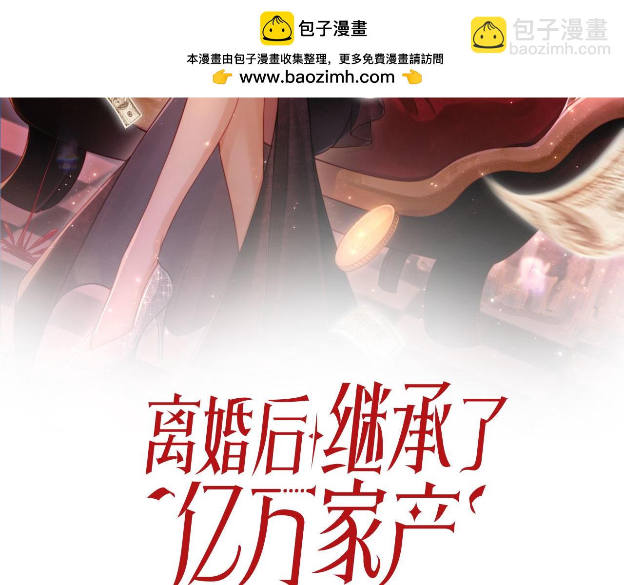 第31话 前夫上门(1/2)-第42话