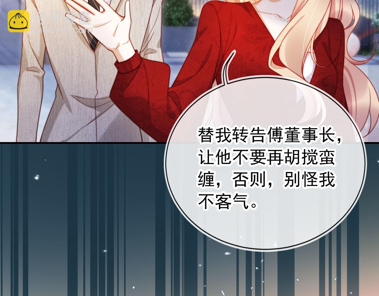 第31话 前夫上门(1/2)-第42话