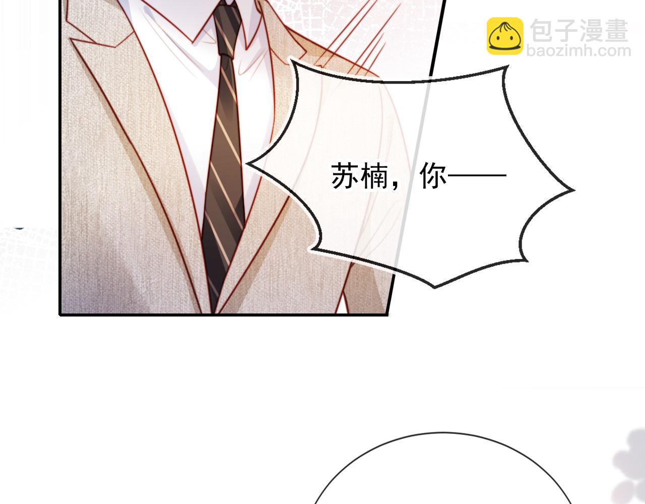 第31话 前夫上门(1/2)-第42话