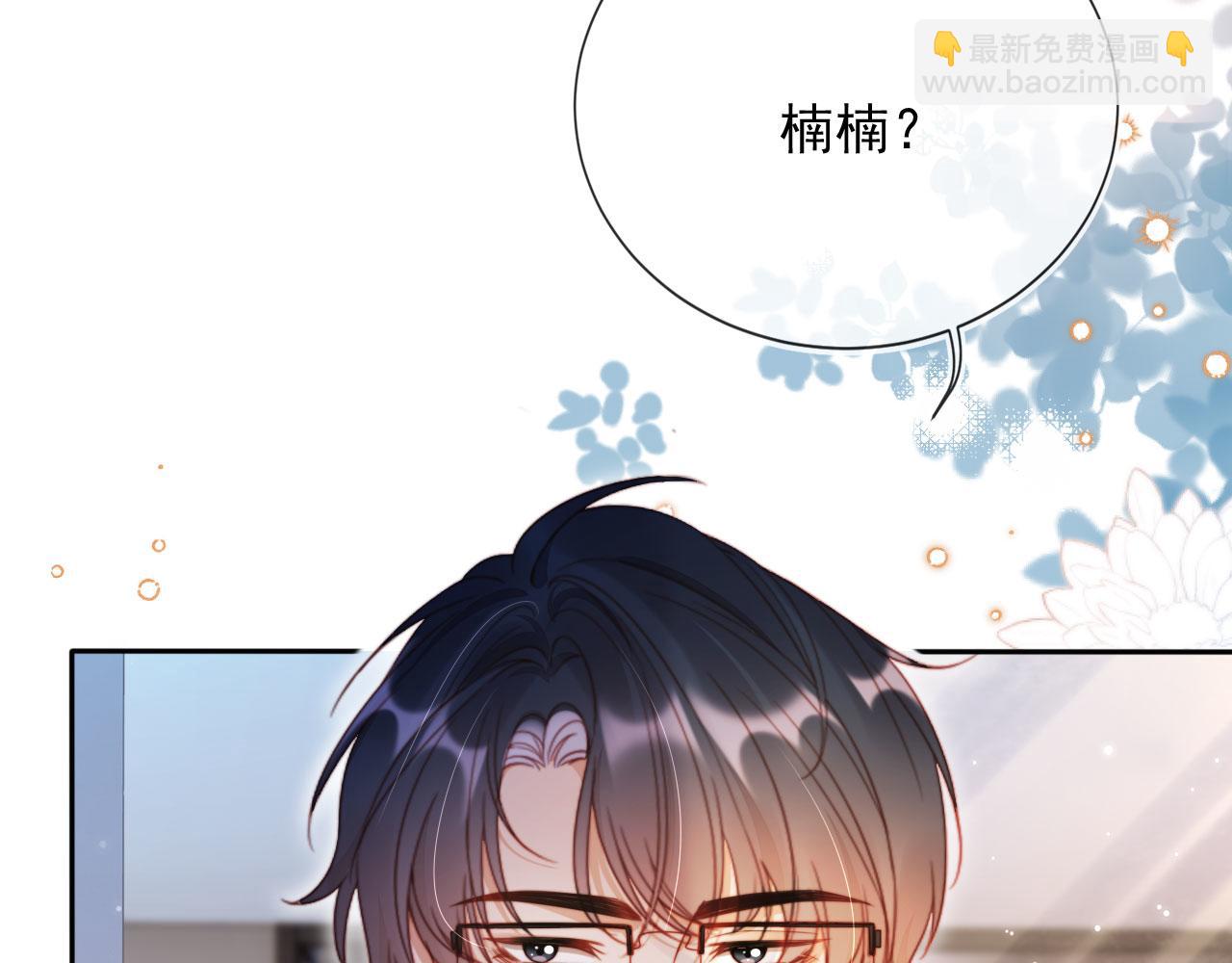 第31话 前夫上门(1/2)-第42话