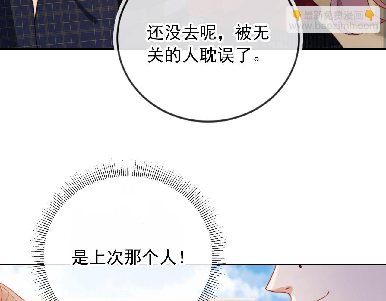 第31话 前夫上门(1/2)-第42话