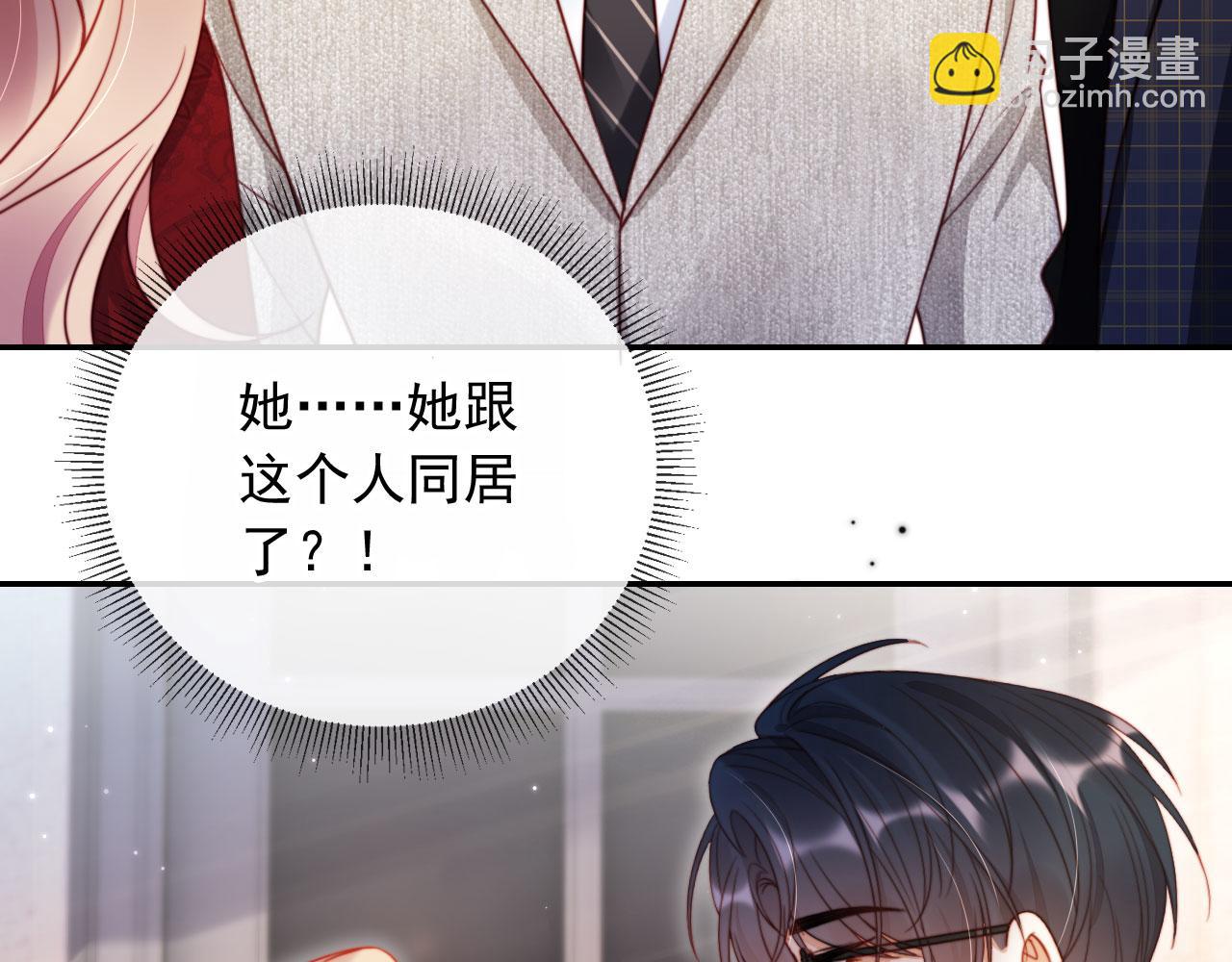 第31话 前夫上门(1/2)-第42话