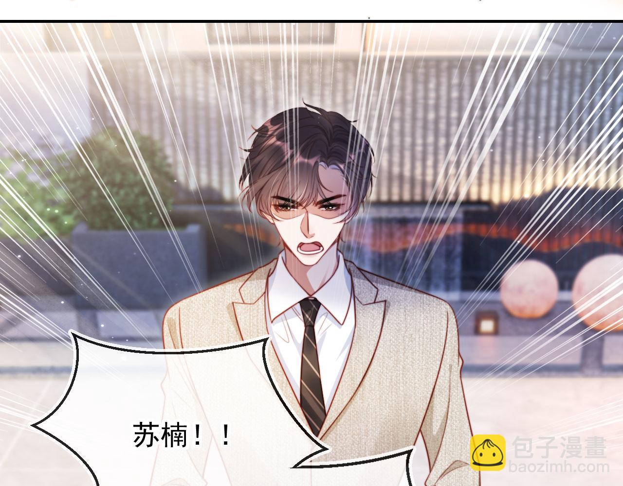 第31话 前夫上门(1/2)-第42话