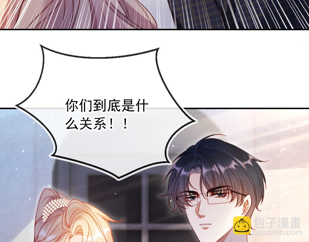 第31话 前夫上门(1/2)-第42话