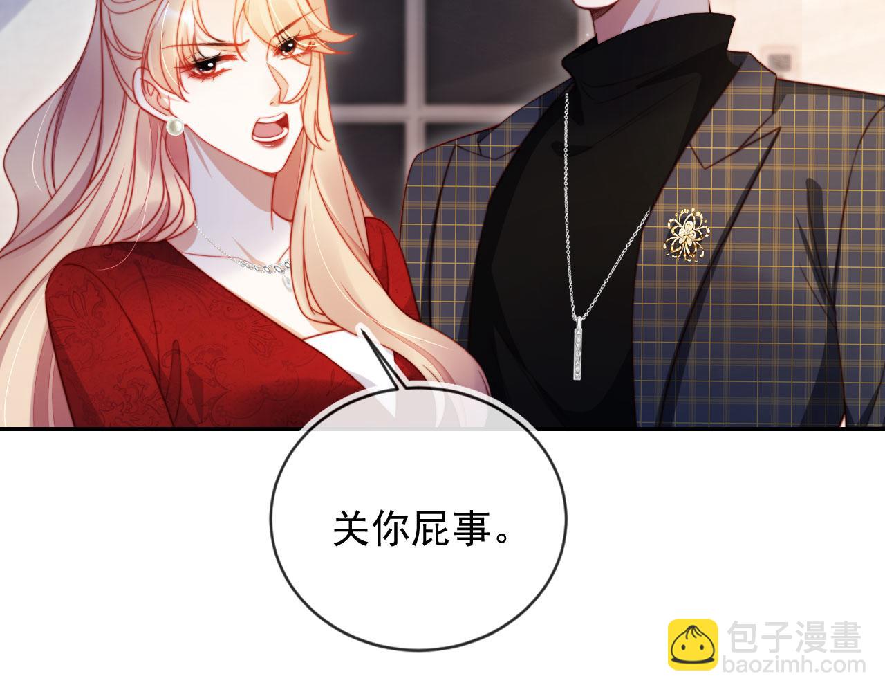 第31话 前夫上门(1/2)-第42话