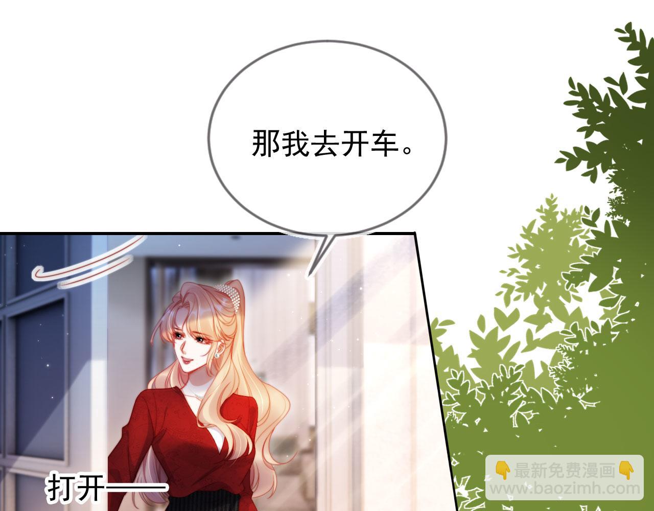 第31话 前夫上门(1/2)-第42话