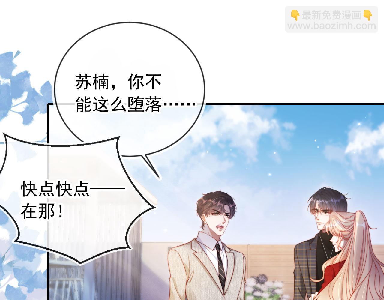 第31话 前夫上门(1/2)-第42话