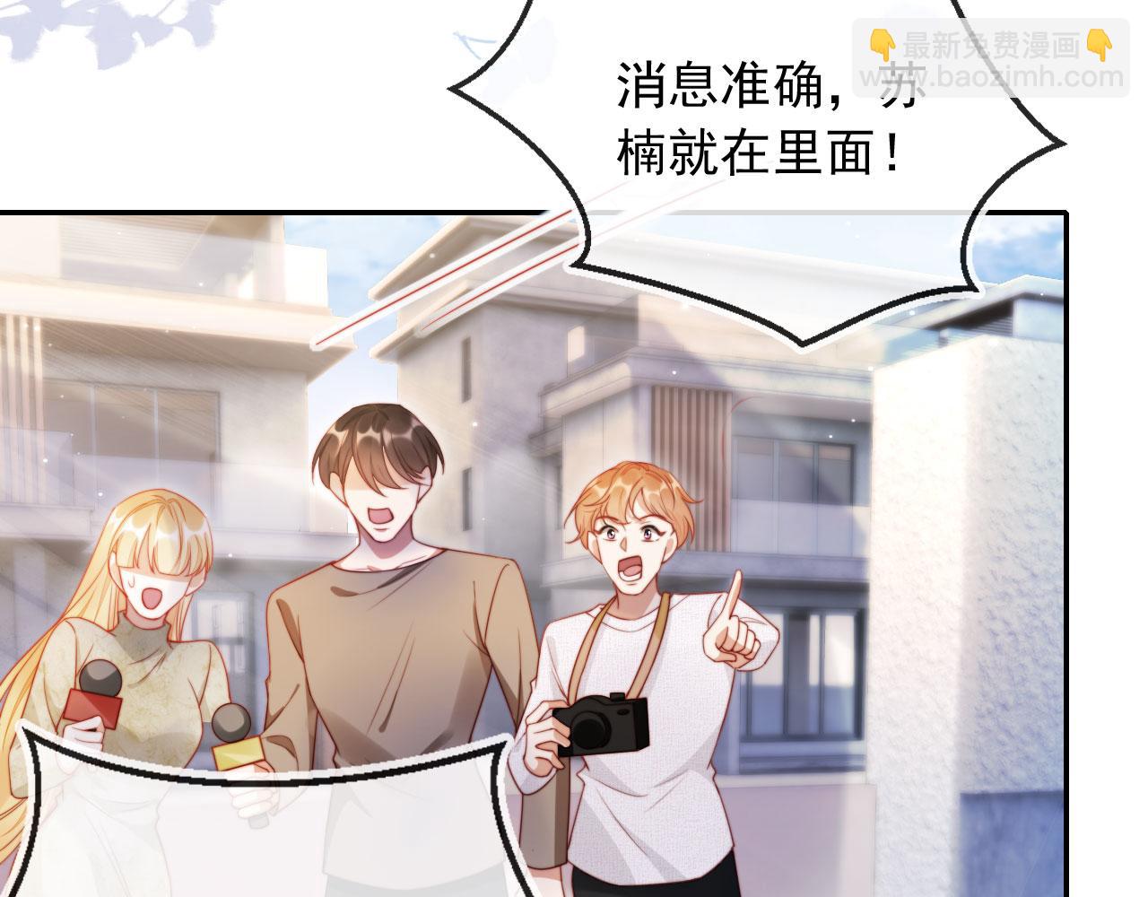 第31话 前夫上门(1/2)-第42话