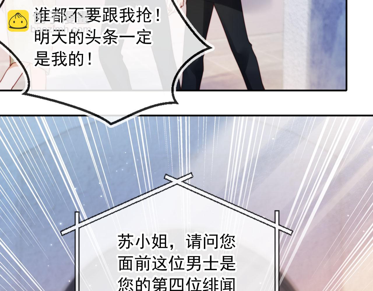 第31话 前夫上门(1/2)-第42话