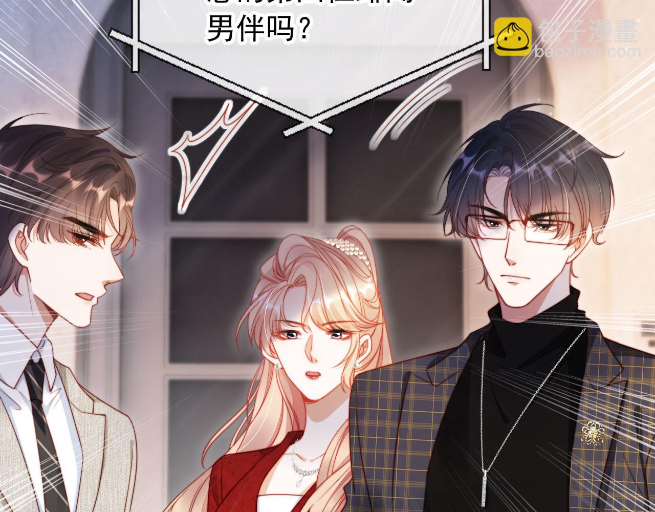 第31话 前夫上门(1/2)-第42话