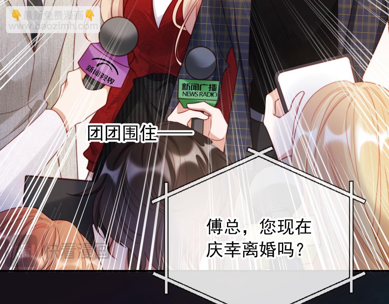 第31话 前夫上门(1/2)-第42话