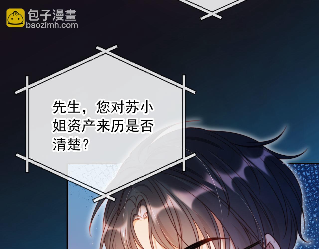 第31话 前夫上门(1/2)-第42话