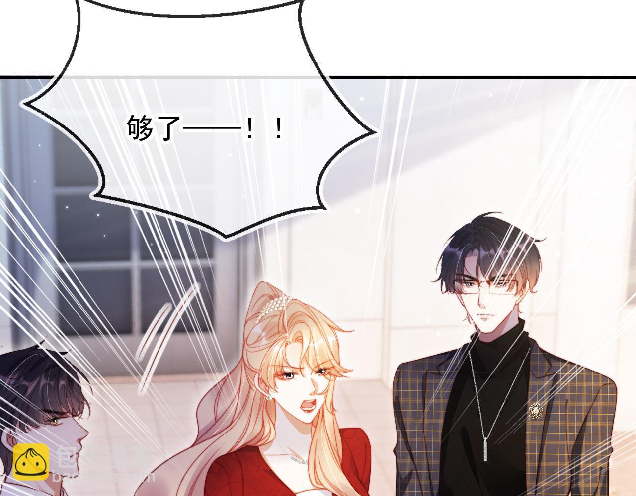 第31话 前夫上门(1/2)-第42话