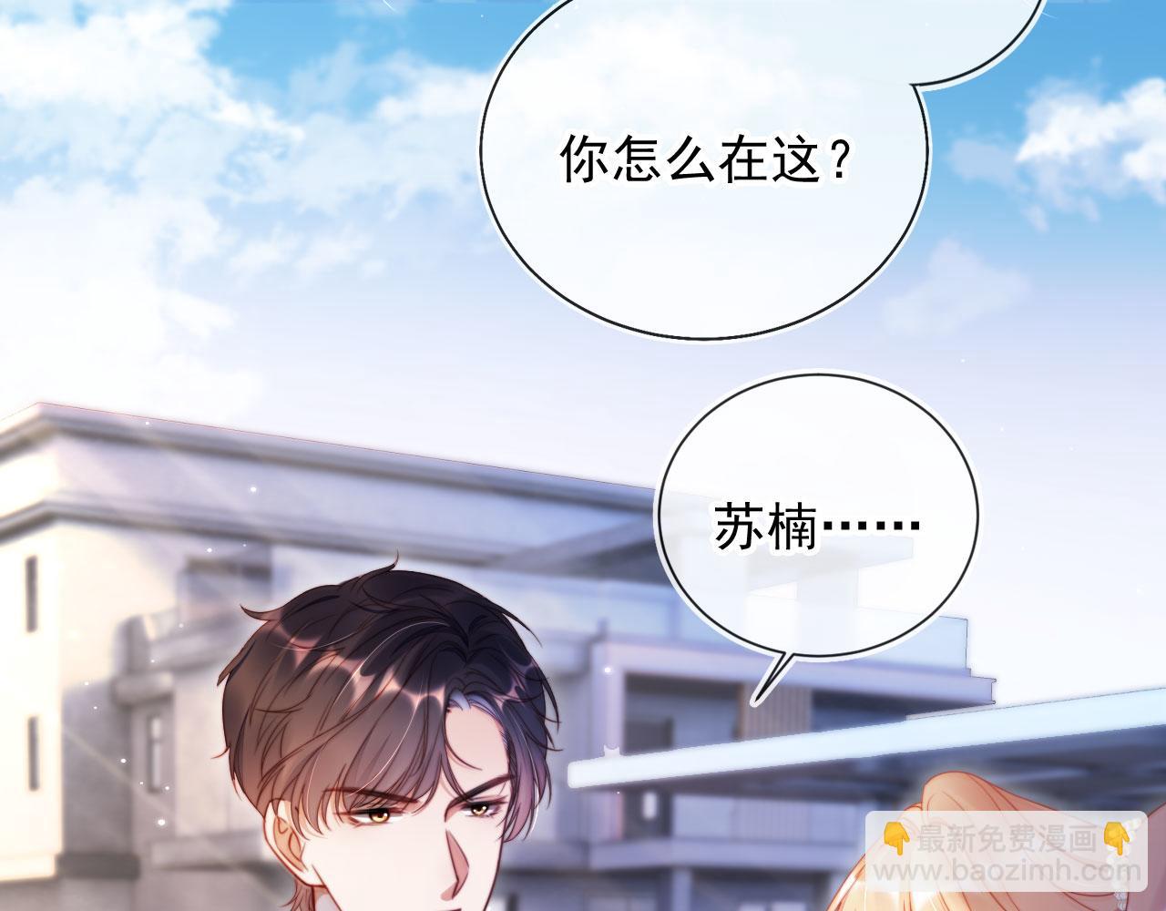 第31话 前夫上门(1/2)-第42话