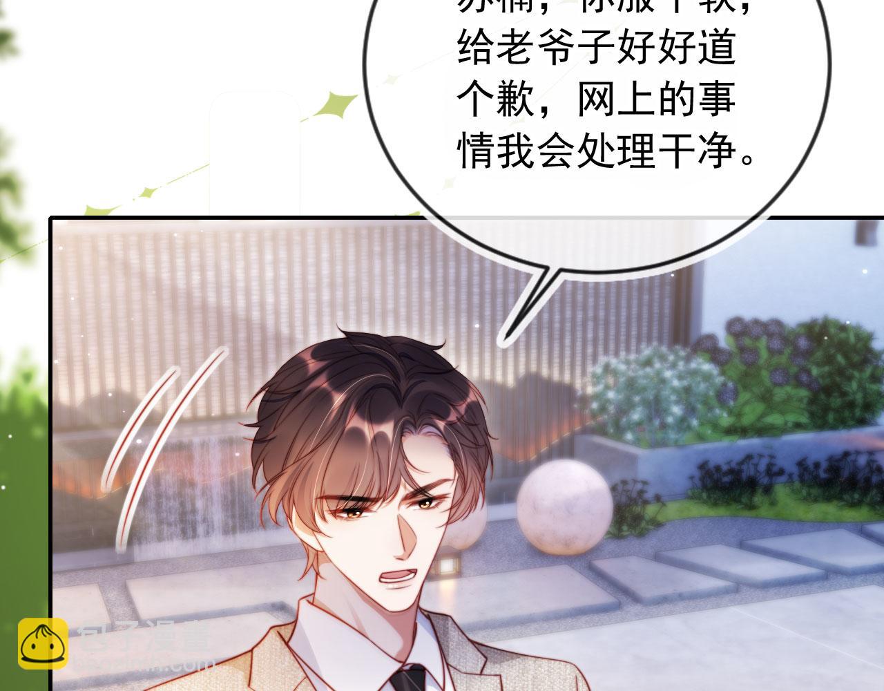 第31话 前夫上门(1/2)-第42话