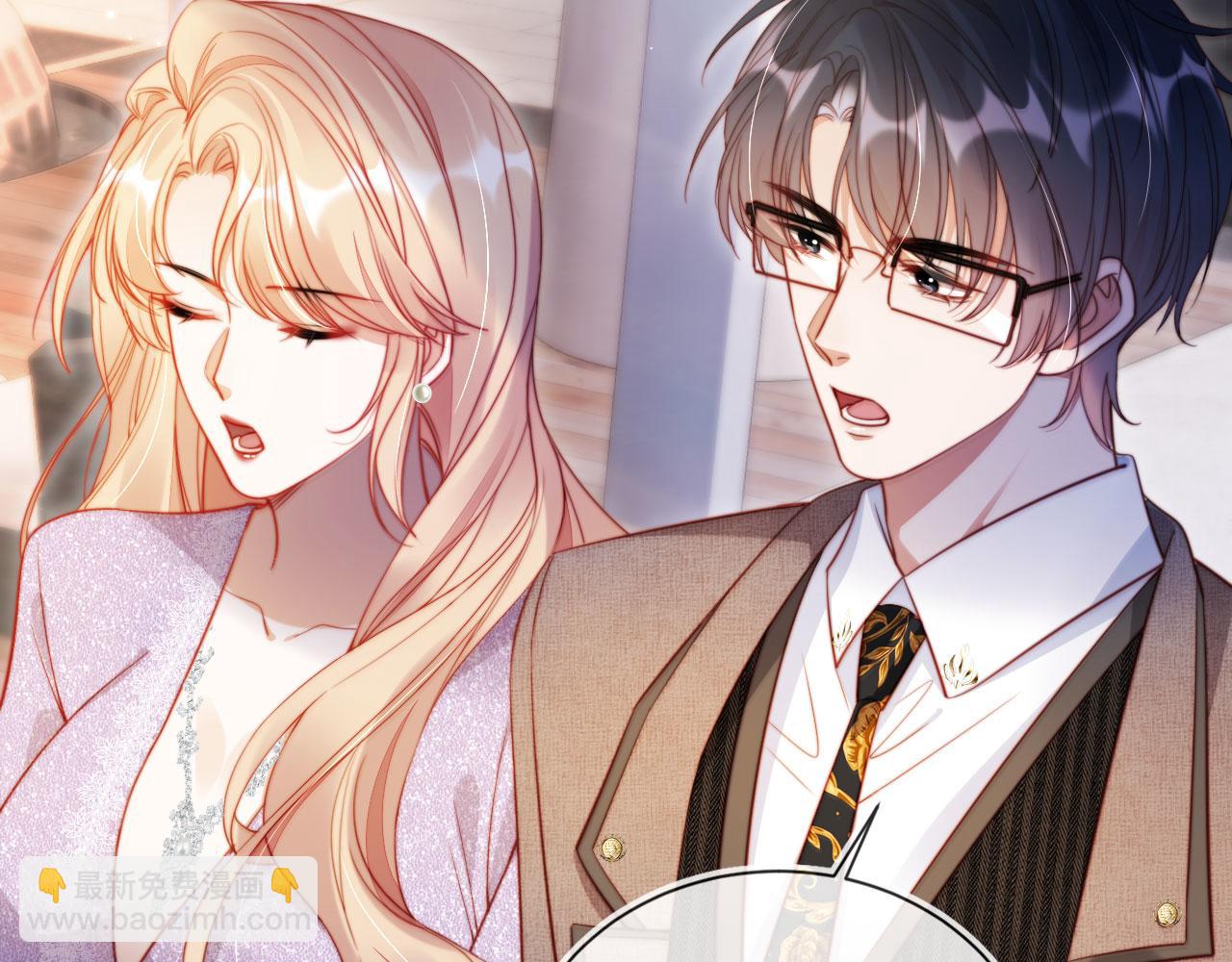 第33话 自恋的前夫(1/3)-第44话