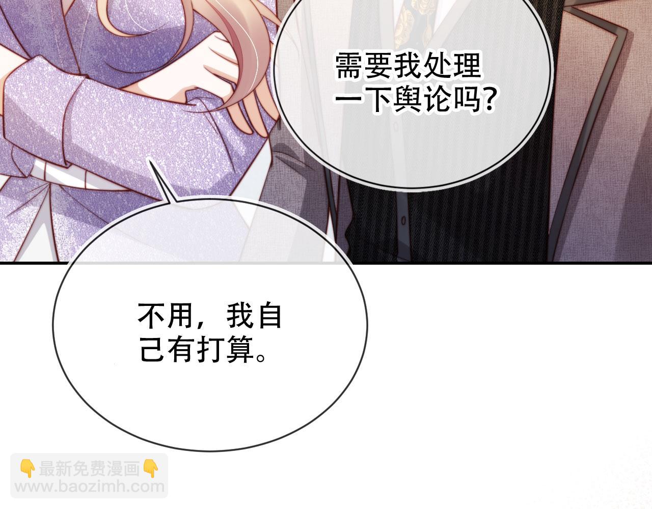 第33话 自恋的前夫(1/3)-第44话