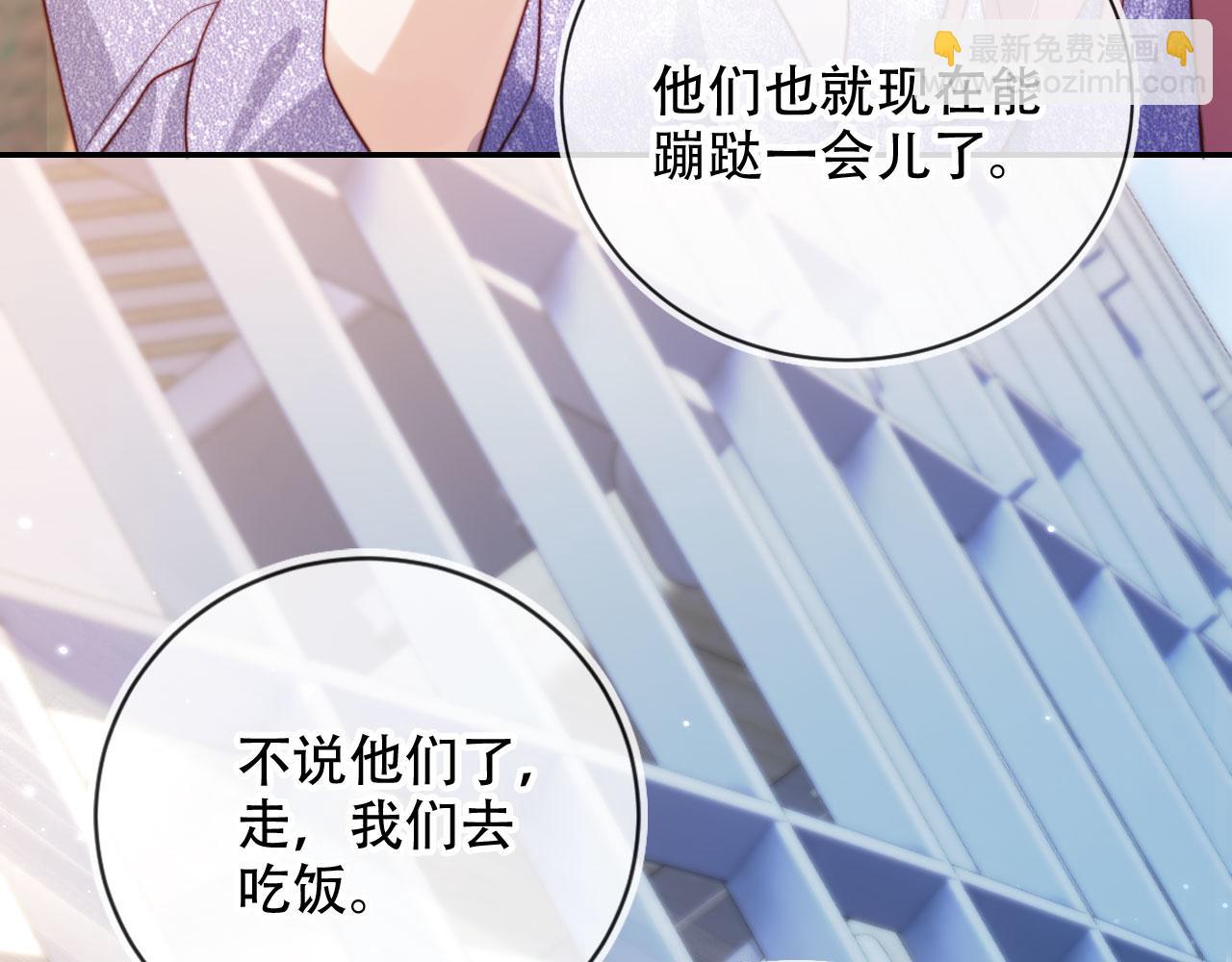 第33话 自恋的前夫(1/3)-第44话