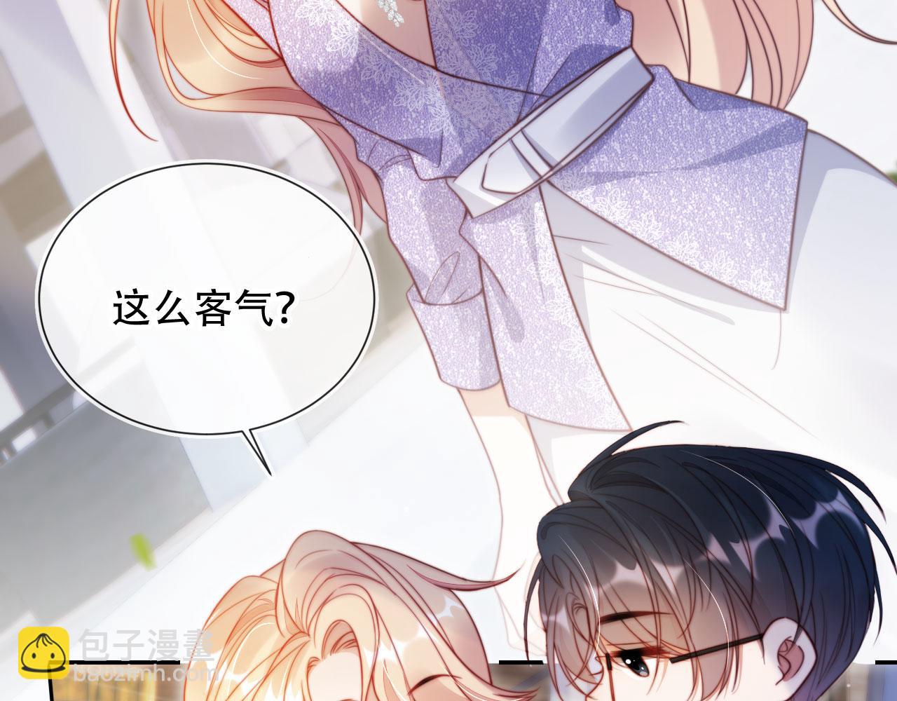 第33话 自恋的前夫(1/3)-第44话