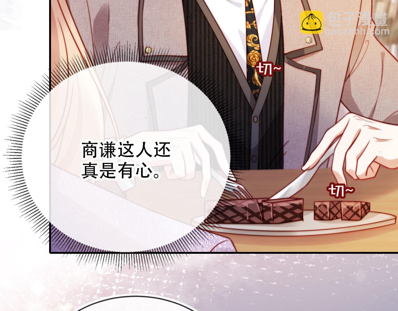 第33话 自恋的前夫(1/3)-第44话