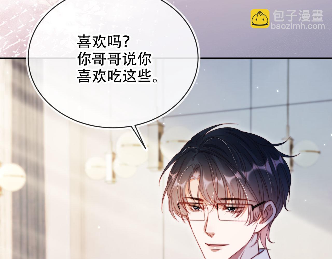 第33话 自恋的前夫(1/3)-第44话