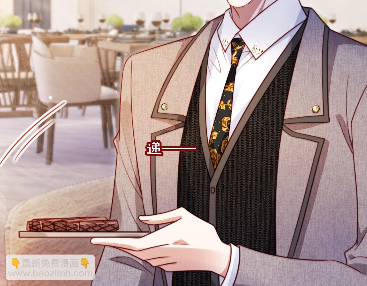 第33话 自恋的前夫(1/3)-第44话