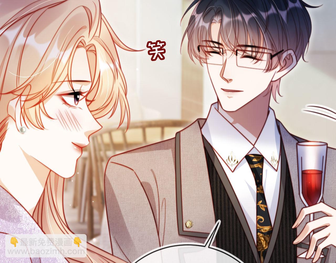 第33话 自恋的前夫(1/3)-第44话