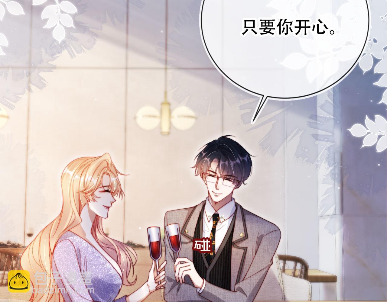 第33话 自恋的前夫(1/3)-第44话