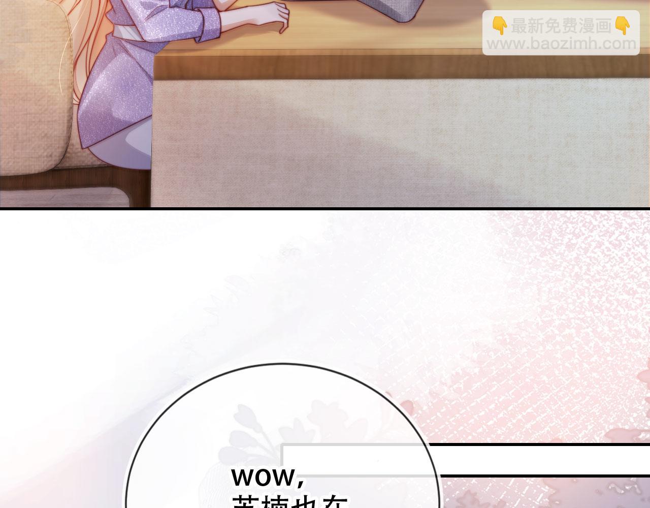 第33话 自恋的前夫(1/3)-第44话