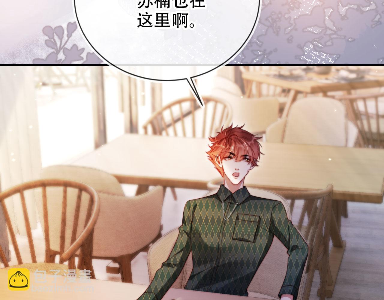 第33话 自恋的前夫(1/3)-第44话