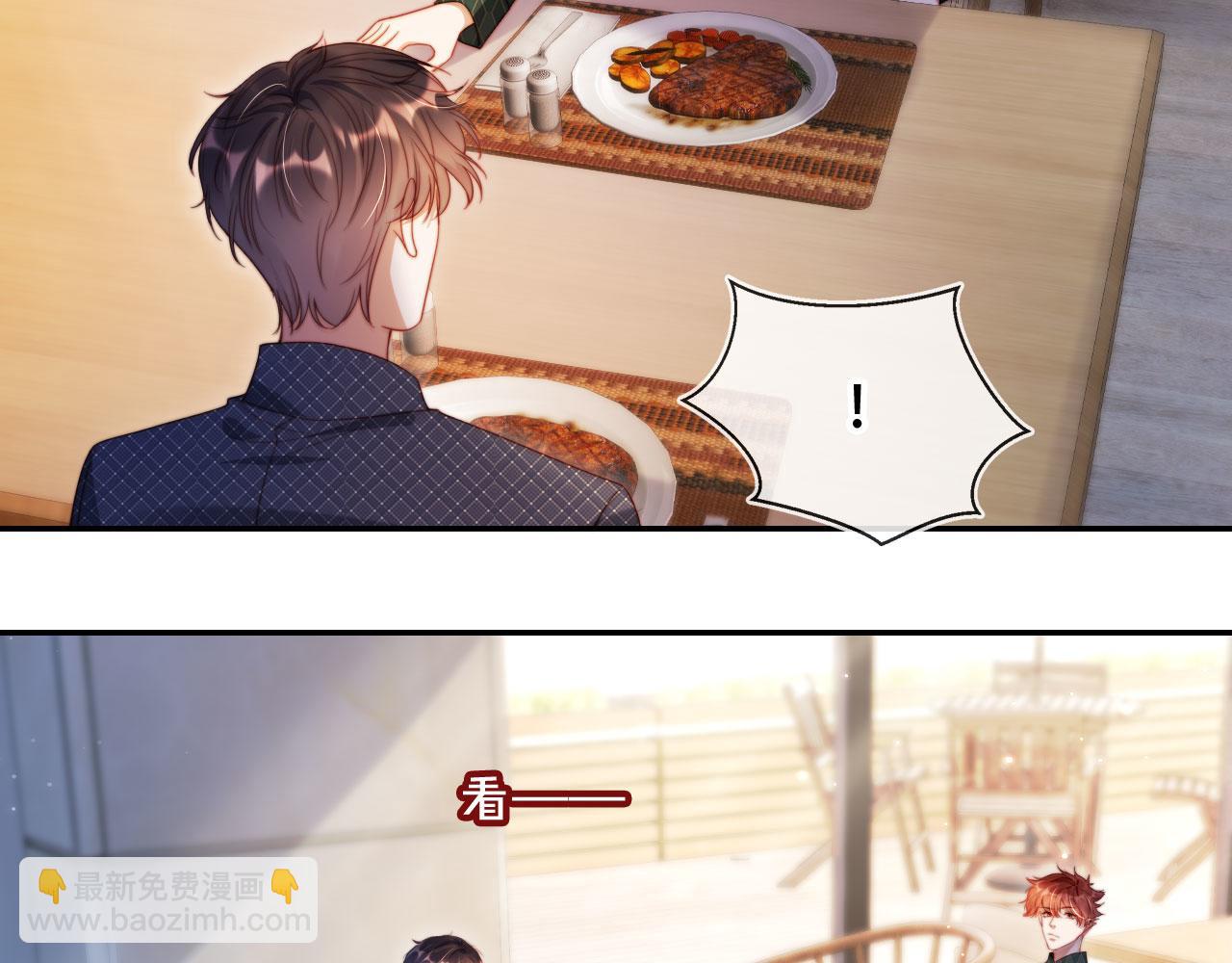 第33话 自恋的前夫(1/3)-第44话