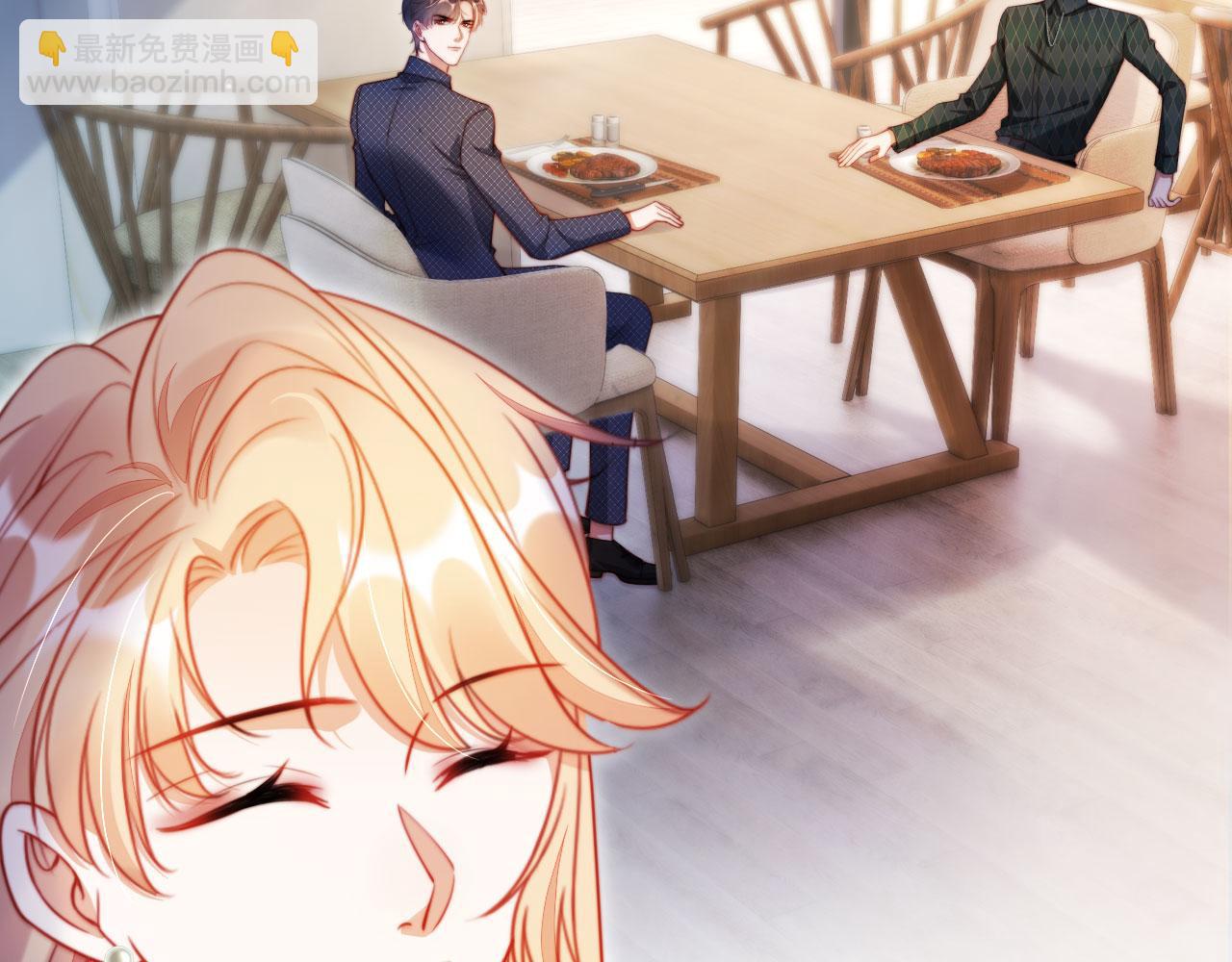 第33话 自恋的前夫(1/3)-第44话