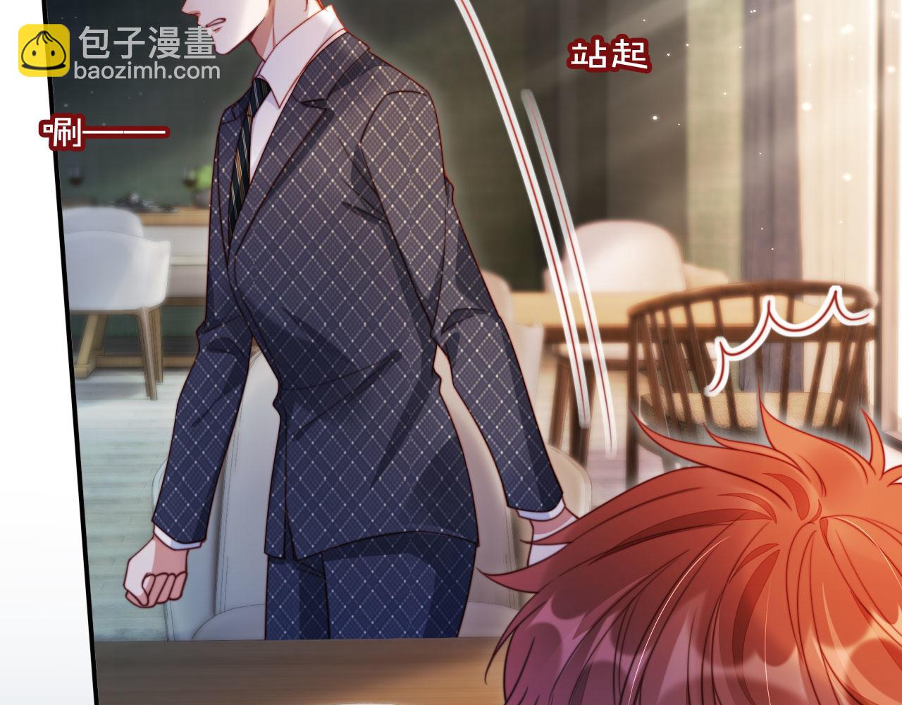 第33话 自恋的前夫(1/3)-第44话