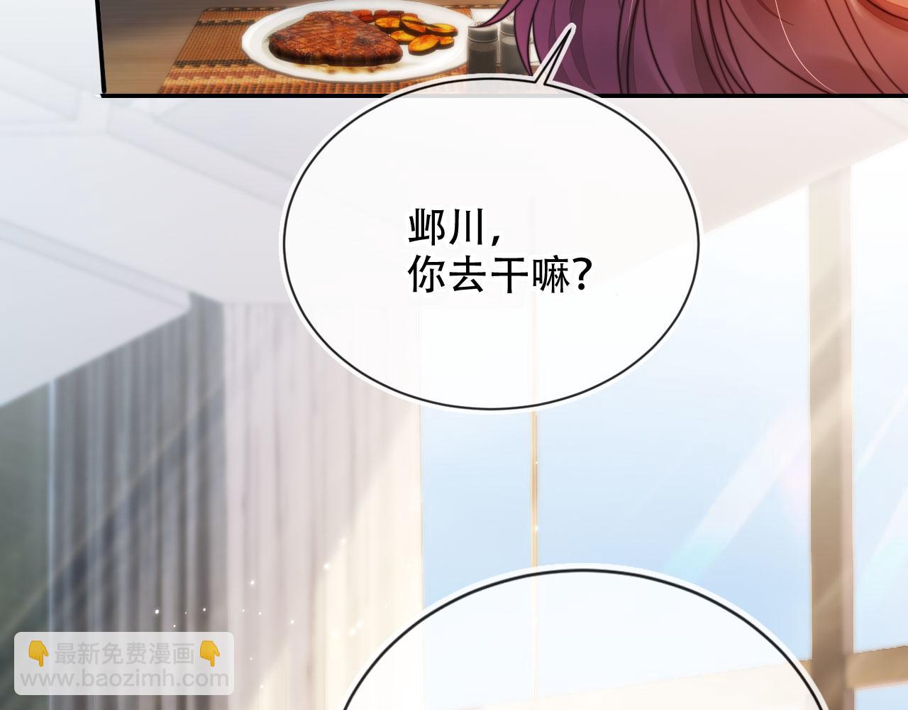 第33话 自恋的前夫(1/3)-第44话